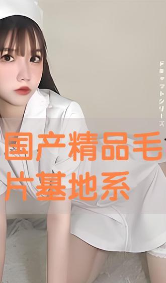 毛片基地国产在线,国产在线影视产业的灰色地带  第2张