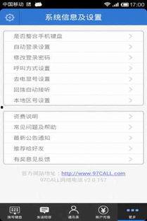 97国产免费,重温经典，致敬国产电影黄金时代  第2张