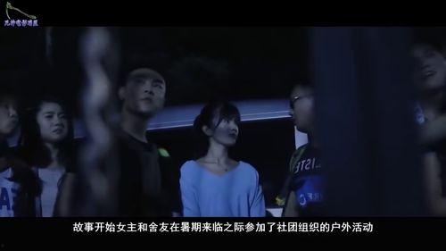 国产三级伦理电影,国产三级电影的伦理探讨  第3张