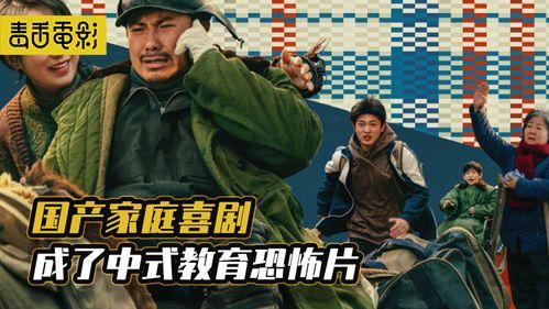 国产片视频,探寻本土电影的艺术魅力 第2张 国产片视频,探寻本土电影的艺术魅力 第2张