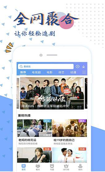 在线看片国产  第2张