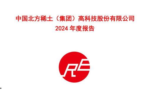 精品国产综合,探索我国综合实力新篇章  第2张