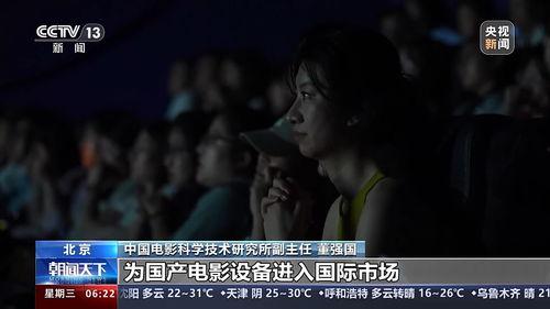 国产第一视频在线观看,畅享视听盛宴，尽在指尖  第3张